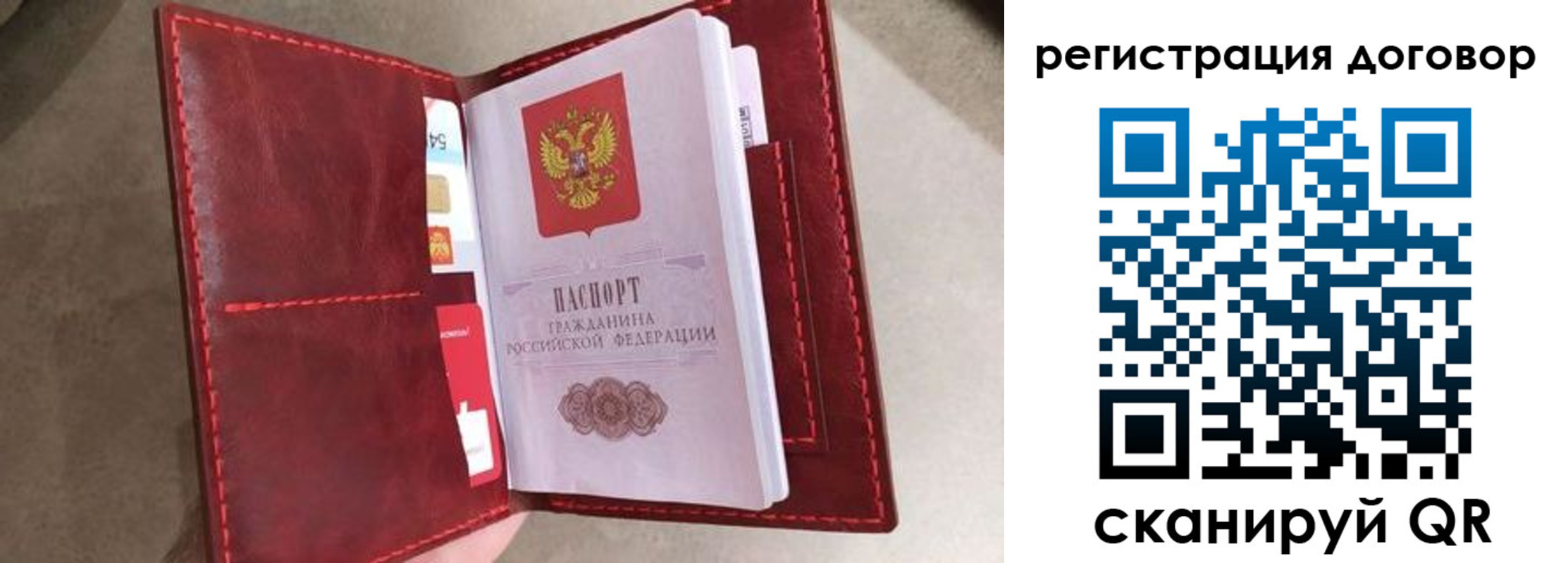 прописка 2025 в Первоуральске
