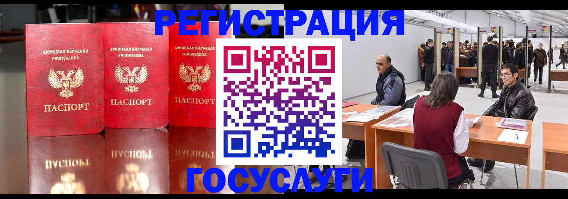 временная регистрация купить в Первоуральске