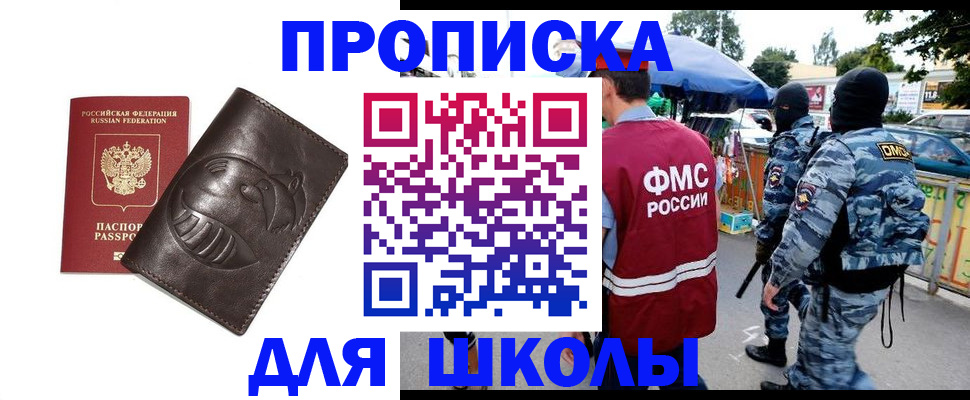 форма 3 в Первоуральске