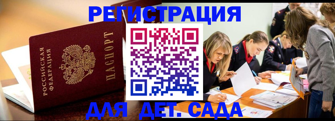 прописка поиск в Первоуральске